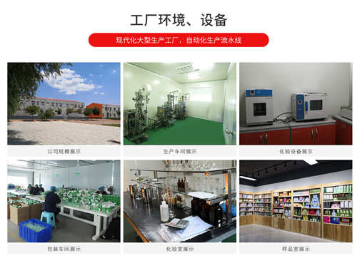 固體飲料代加工廠(chǎng)家-德州健之源