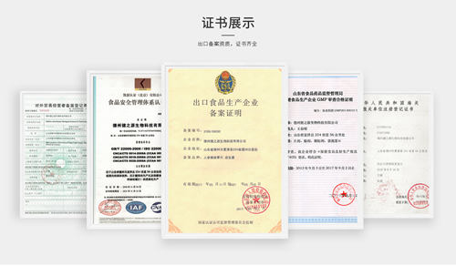 壓片糖果生產(chǎn)廠家-片劑oem貼牌加工資質-德州健之源