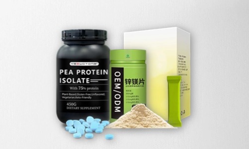 片劑、粉劑、顆粒劑特膳食品貼牌代加工