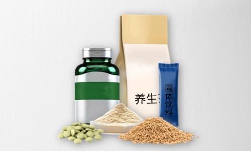 片劑、粉劑、顆粒劑、茶包大健康食品代加工
