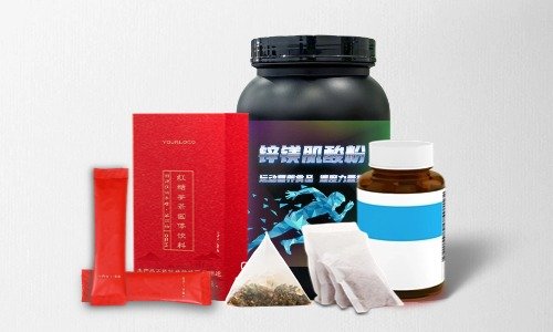 普通食品、特膳食品、保健食品代加工
