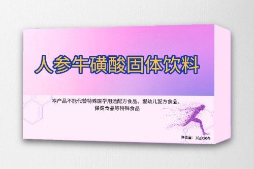 人參?；撬峁腆w飲料OEM貼牌定制-工廠如何報價-德州健之源