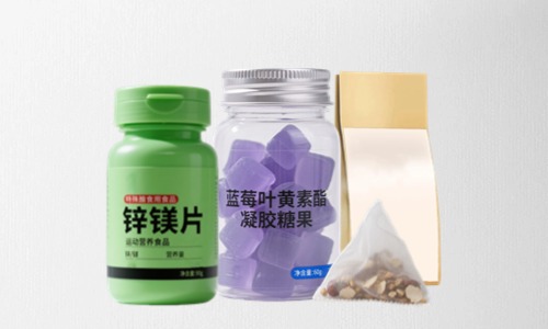 片劑、凝膠糖果、茶包保健品代加工