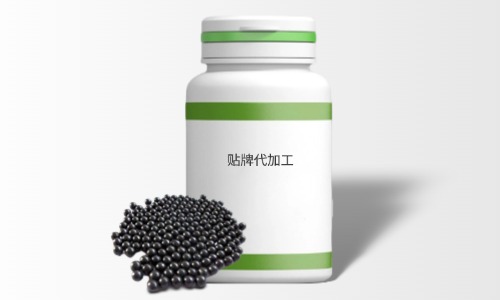 塑料瓶裝水丸貼牌代加工