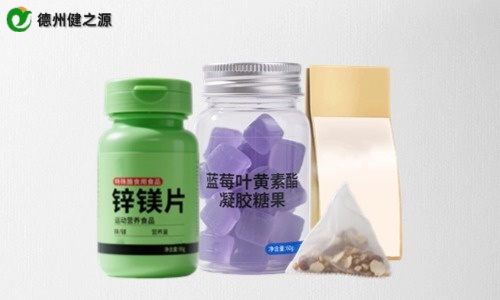 茶包、片劑、軟糖保健品代加工