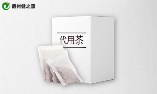環(huán)?？埡邪b代用茶代加工