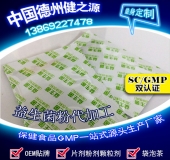 益生菌代加工品種、流程、廠家綜合介紹