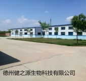 山東專業(yè)袋泡茶oem代加工工廠，德州健之源的絕對優(yōu)勢