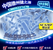 益生菌固體飲料概念、種類及價(jià)格淺析