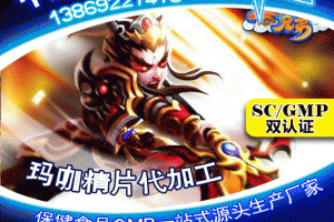 威?，斂浩枪庸ぐ咐齙德州健之源