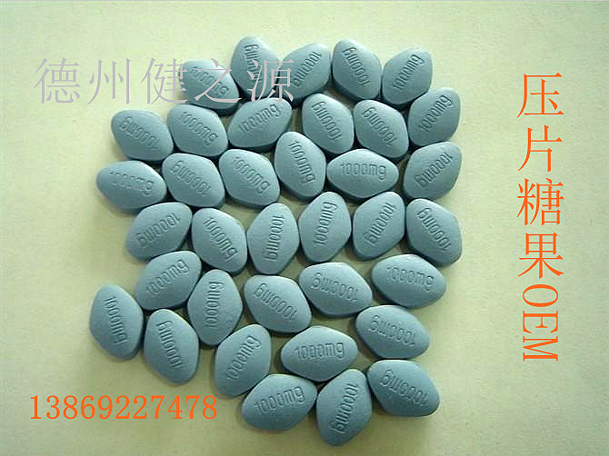  德州健之源壓片糖果產(chǎn)品詳情： 類別：食品SC 成分：工廠提供成熟配方或根據(jù)客戶要求定制調(diào)配 規(guī)格：多規(guī)格選擇，按要求定制加工 包裝：袋裝、瓶裝、工廠提供包裝設(shè)計(jì)或由客戶提供 單價(jià)：面議 靈活的合作方式：OEM、ODM、OBM（包工包料、來料加工、、來配方加工等）