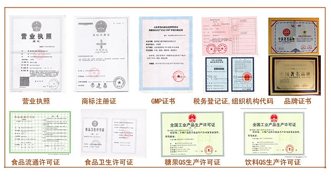 牛初乳公認(rèn)的四大功能  增強(qiáng)免疫力；改善衰老；促進(jìn)生長發(fā)育；調(diào)節(jié)腸胃