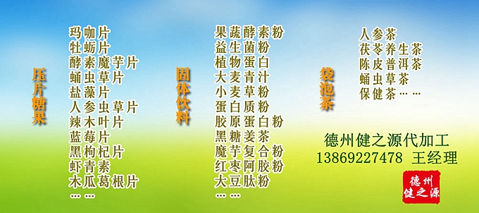 【藍莓葉黃素片的功效及作用】：  1、防止眼疲勞，干澀酸痛，預防黃斑變性  2、活化視wang膜，保護視力，強化視力  3、抵抗自由基，加強眼睛抗氧化能力。