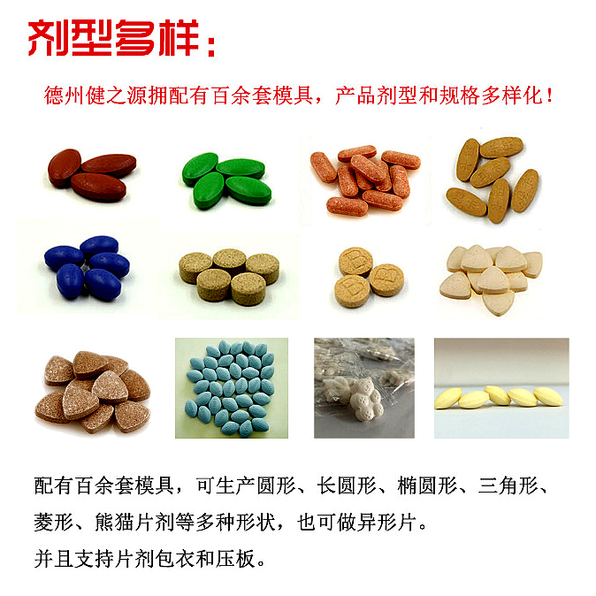 為您提供：代注冊商標(biāo)、原料、配方研發(fā)、包裝設(shè)計(jì)、包材印刷等一站式無憂服務(wù)。短時(shí)間內(nèi)讓您輕松擁有自己的熱銷產(chǎn)品。