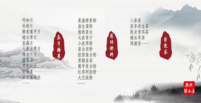 猴頭菇壓片糖果代加工 優(yōu)勢一：檢測  廠檢：1天  官方檢測：10天  三方檢測：7天  猴頭菇壓片糖果代加工 優(yōu)勢二：技術(shù)  我們的技術(shù)是：山東中醫(yī)藥大學(xué) 中大藥業(yè)的技術(shù)部部長，說出您的產(chǎn)品概念，即可為您提供配方  從原料到配方到生產(chǎn)到包材，可為您一站式解決！所有產(chǎn)品均可備案。