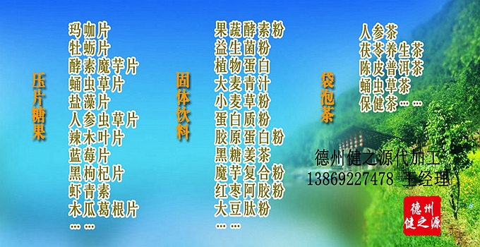 瑪咖牡蠣片屬于男性保健性食品?？梢蕴岣邫C(jī)體免疫力，還具有bushen壯陽、保精固shen的作用。