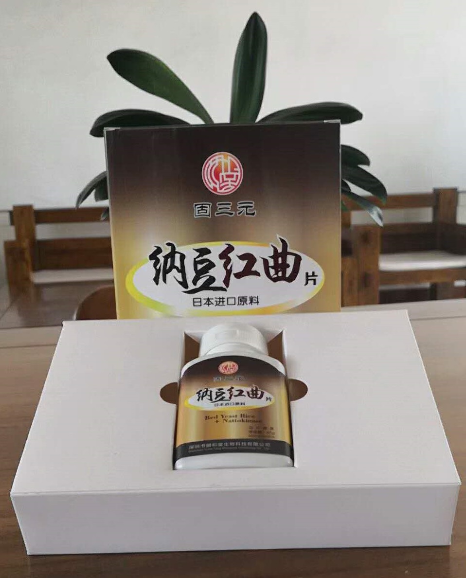 預(yù)防心腦血管疾病，提高整體健康水平