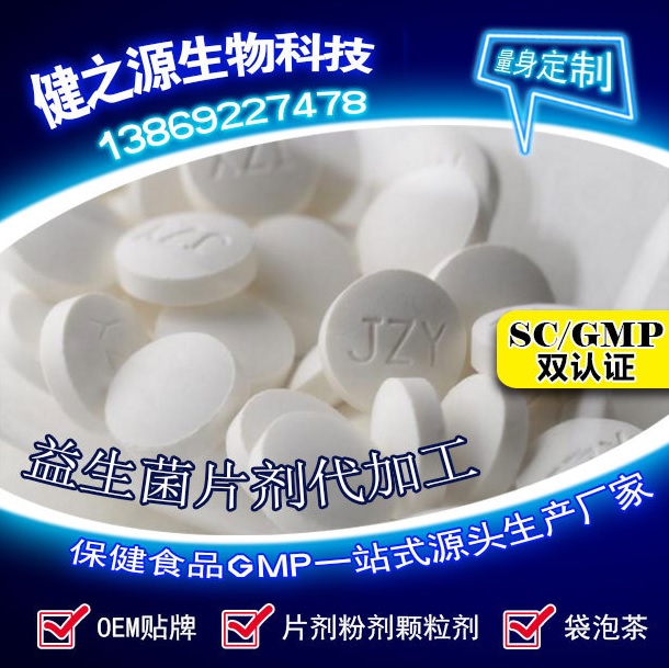 腸胃功能差，益生菌就可以解決一切