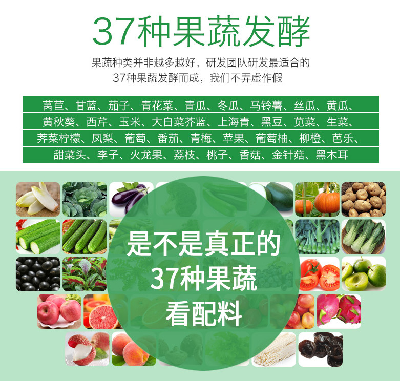 百種膳食，酵素為先--德州健之源