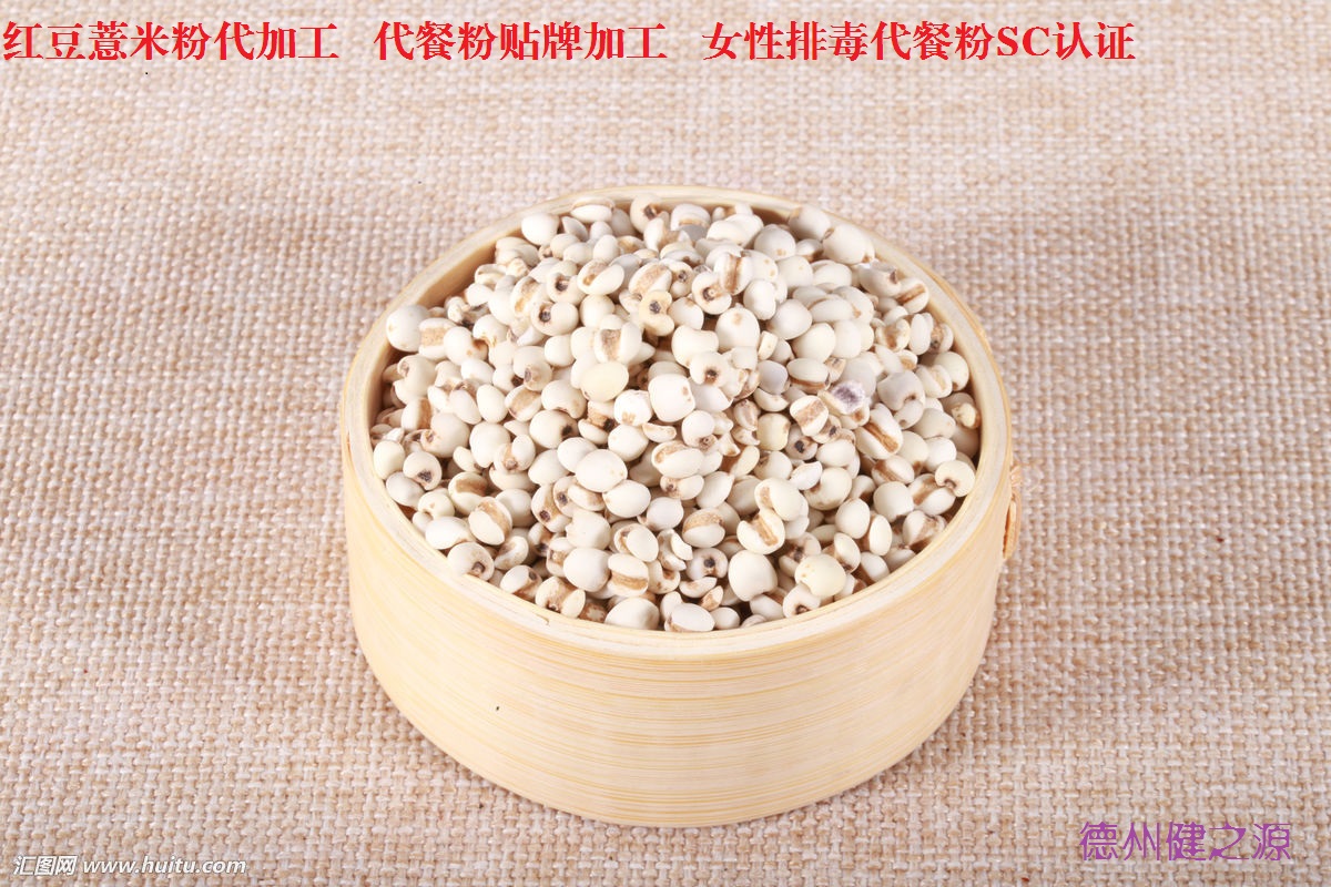 薏米，生活中的美容食品