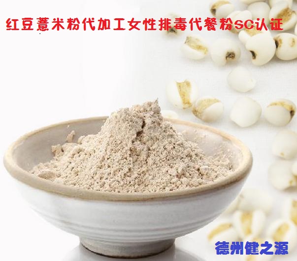 薏米，生活中的美容食品