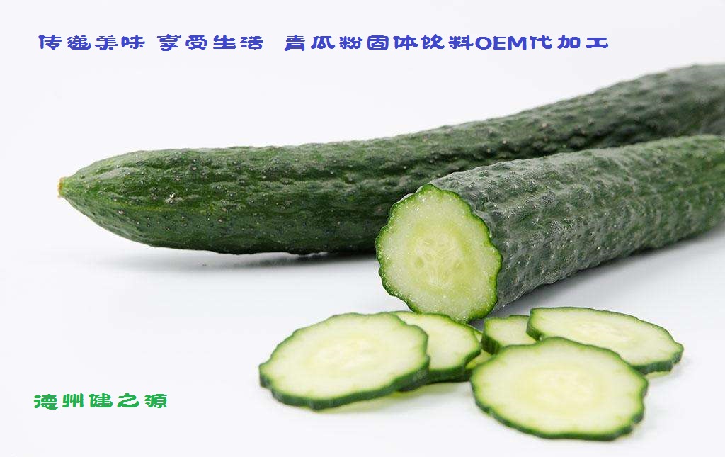 青瓜的六大營養(yǎng)價值，你知道嗎？