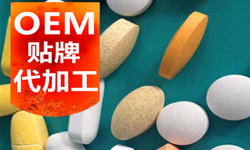 片劑食品代加工廠(chǎng)家_壓片糖果批發(fā)采購(gòu)_德州健之源