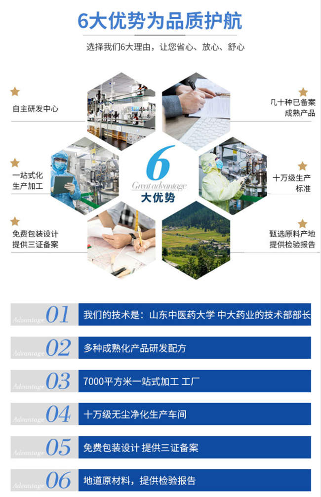 壓片糖果代加工廠(chǎng)家-OEM貼牌優(yōu)勢(shì)-德州健之源
